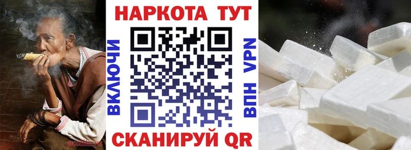 Продажа наркотиков Арзамас MEGA tor  КОКАИН  МЕФ  Конопля  ГАШИШ  Галлюциногенные грибы 