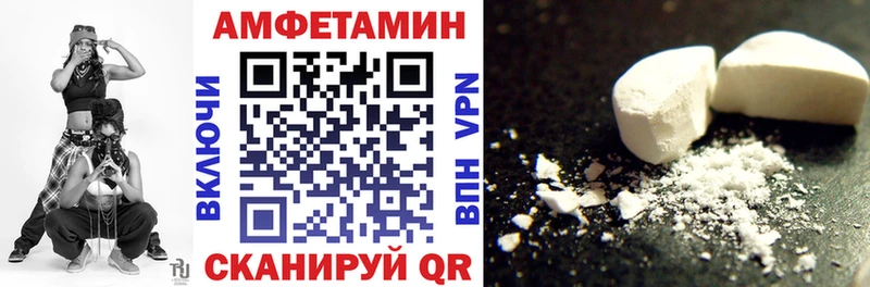 Amphetamine 98%  где купить наркоту  Арзамас 