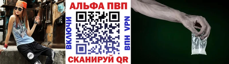 Alpha-PVP крисы CK  даркнет сайт  Арзамас 