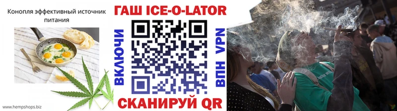 Canna-Cookies конопля  Арзамас 