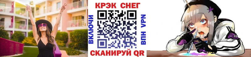 где продают   Арзамас  Кокаин 97% 