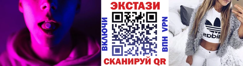 ЭКСТАЗИ mix Арзамас