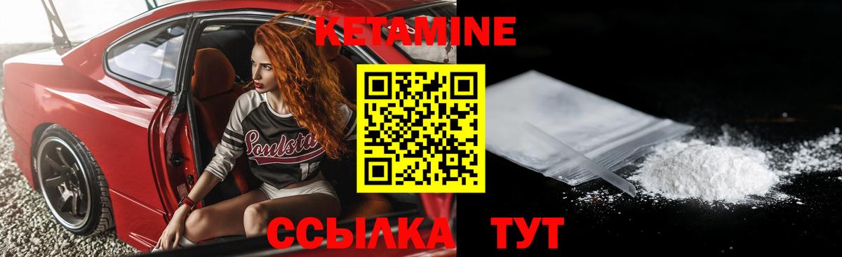 Канабис Арзамас