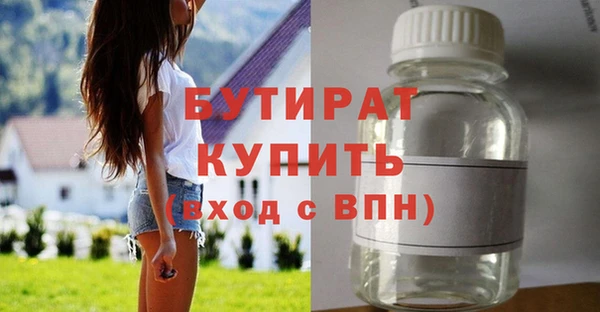 тгк Алагир