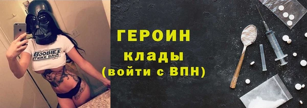 mdpv Нея