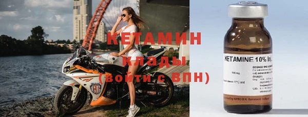 spice Нефтекумск