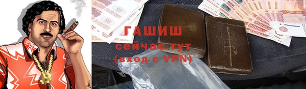трава Нефтегорск