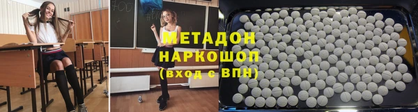 бутират Алапаевск