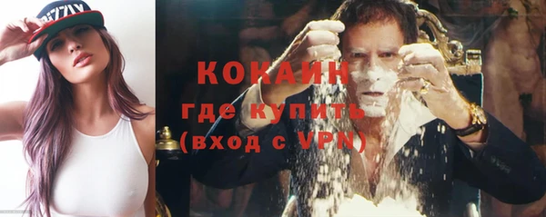 трава Нефтегорск