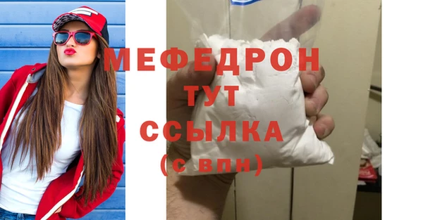 mdpv Нея