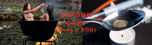 spice Нефтекумск