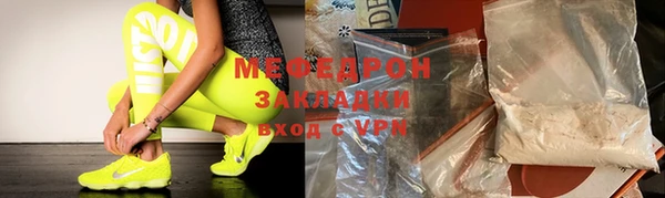 mdpv Нея
