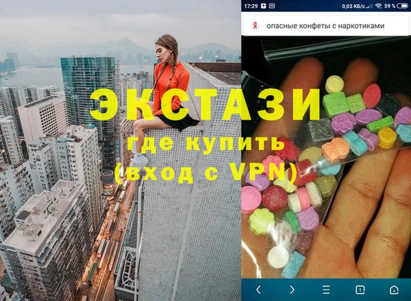 mdpv Нея