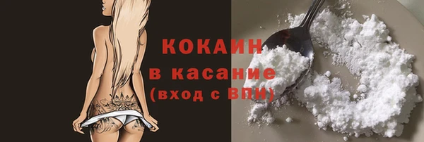 spice Нефтекумск