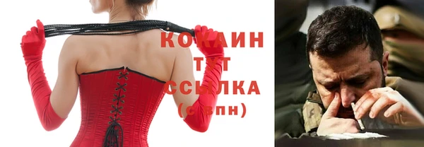 spice Нефтекумск