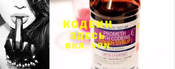 бутират Алапаевск