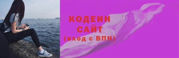 spice Нефтекумск