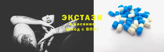 spice Нефтекумск