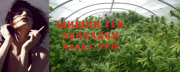 трава Нефтегорск