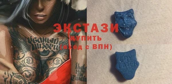 трава Нефтегорск