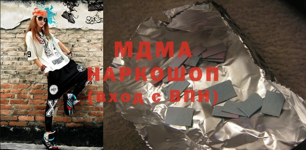 мдпв Надым