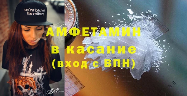 spice Нефтекумск