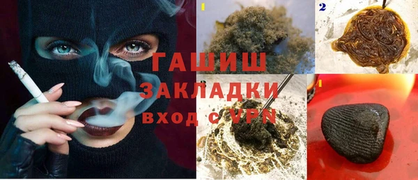 spice Нефтекумск