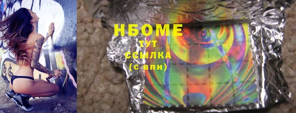 трава Нефтегорск