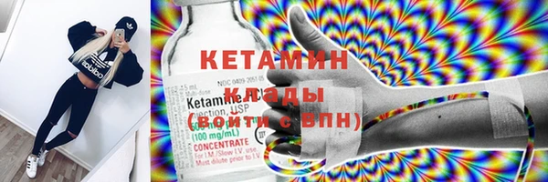 марки lsd Навашино