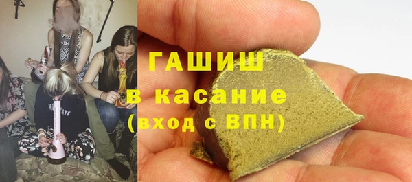 бутират Алапаевск