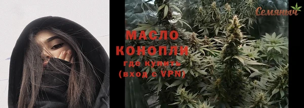 трава Нефтегорск