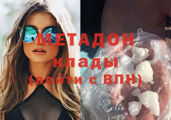 трава Нефтегорск