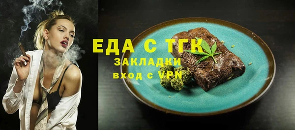 spice Нефтекумск
