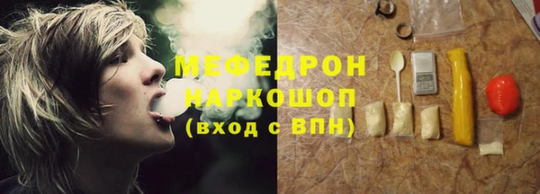 spice Нефтекумск