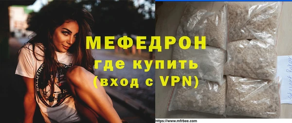 трава Нефтегорск