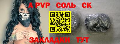 метадон Коммунар