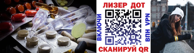 LSD-25 экстази ecstasy  МЕГА ТОР  Арзамас 