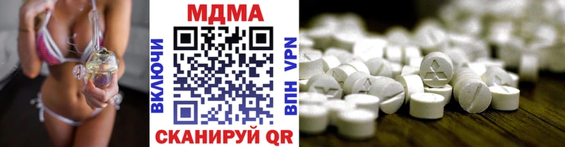 MDMA VHQ  Арзамас 
