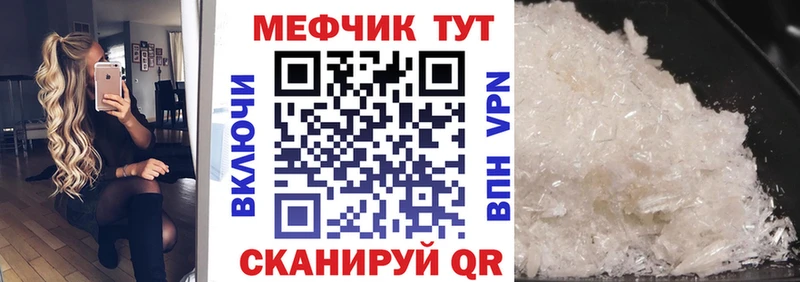 shop состав  Арзамас  Мефедрон мука 
