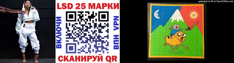 как найти наркотики Арзамас Марки 25I-NBOMe 1,5мг