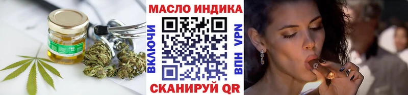 Дистиллят ТГК гашишное масло  kraken ссылки  Арзамас 