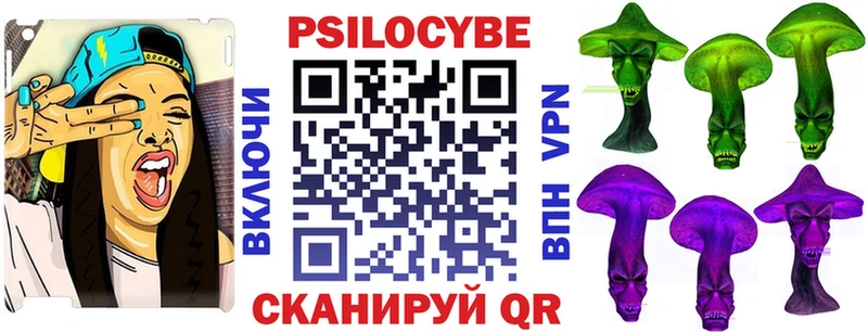Псилоцибиновые грибы мухоморы  сколько стоит  Арзамас 